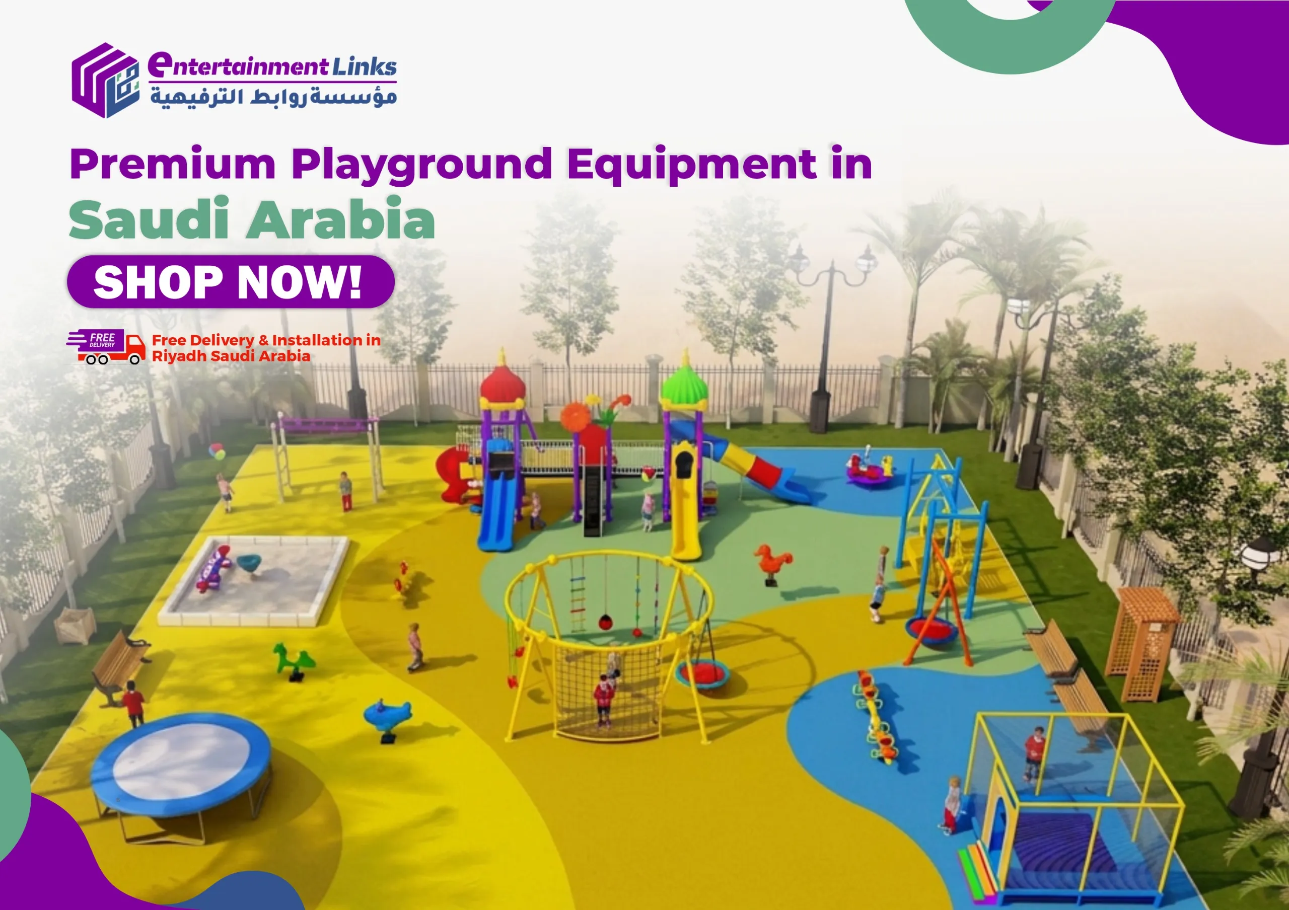 Premium playground equipment in Saudi Arabia