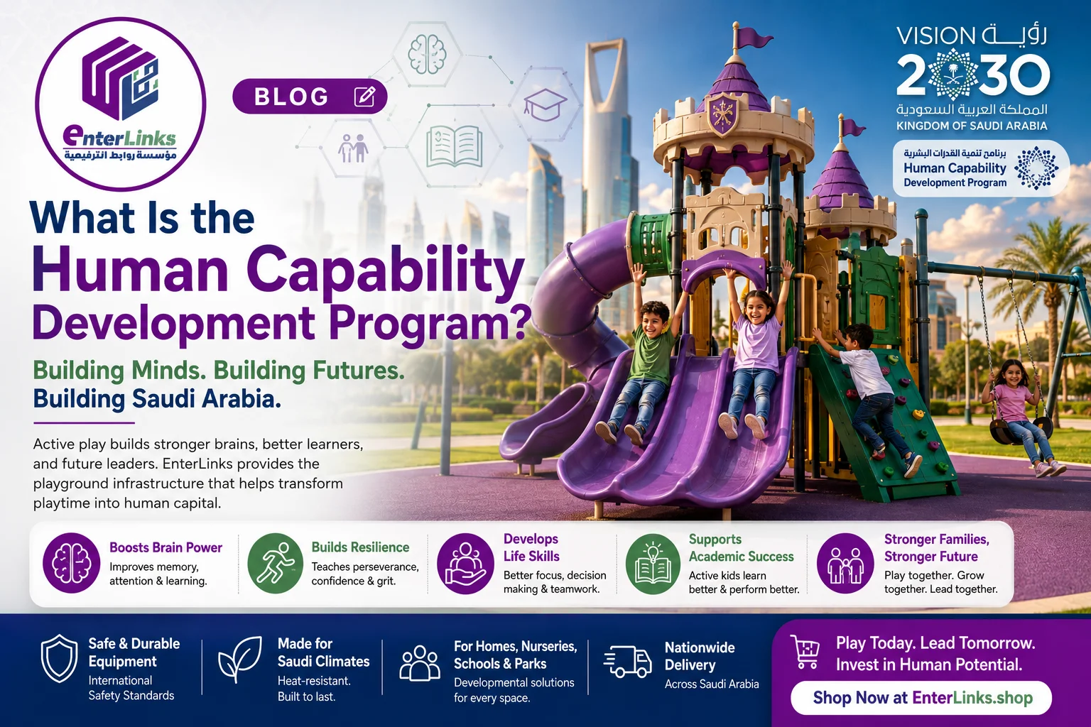 How EnterLinks Nurtures Saudi Arabia's Future Human Capital