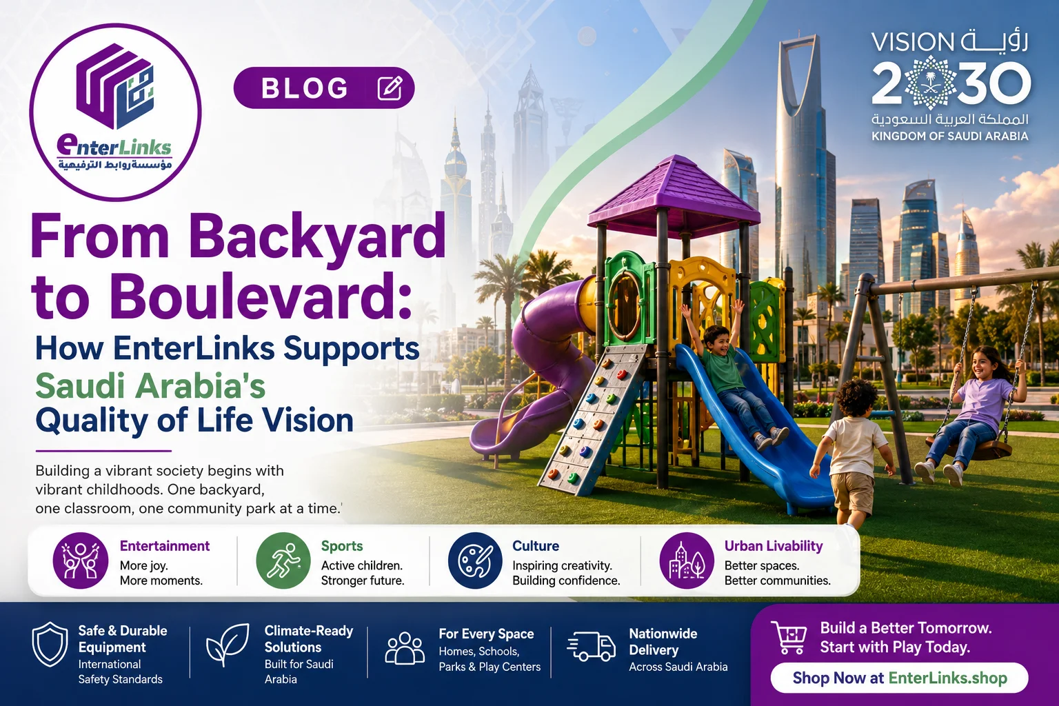 From Backyard to Boulevard: How EnterLinks Supports Saudi Arabia's Quality of Life Vision