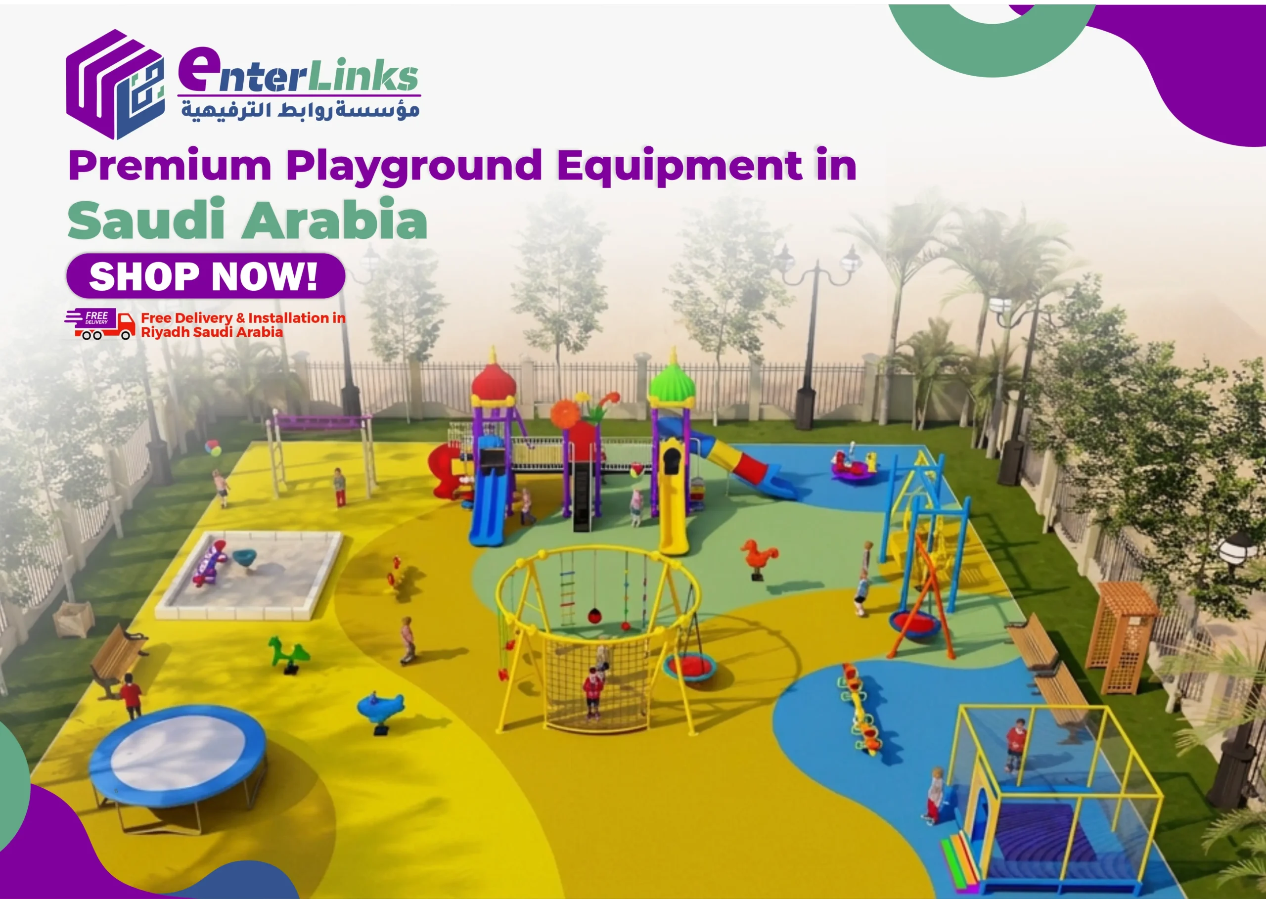 Premium playground equipment in Saudi Arabia