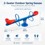 Kids Outdoor two seater Spring Seesaw