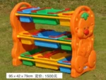 Animal Themed Plastic Storage Rack with Tilting Bins