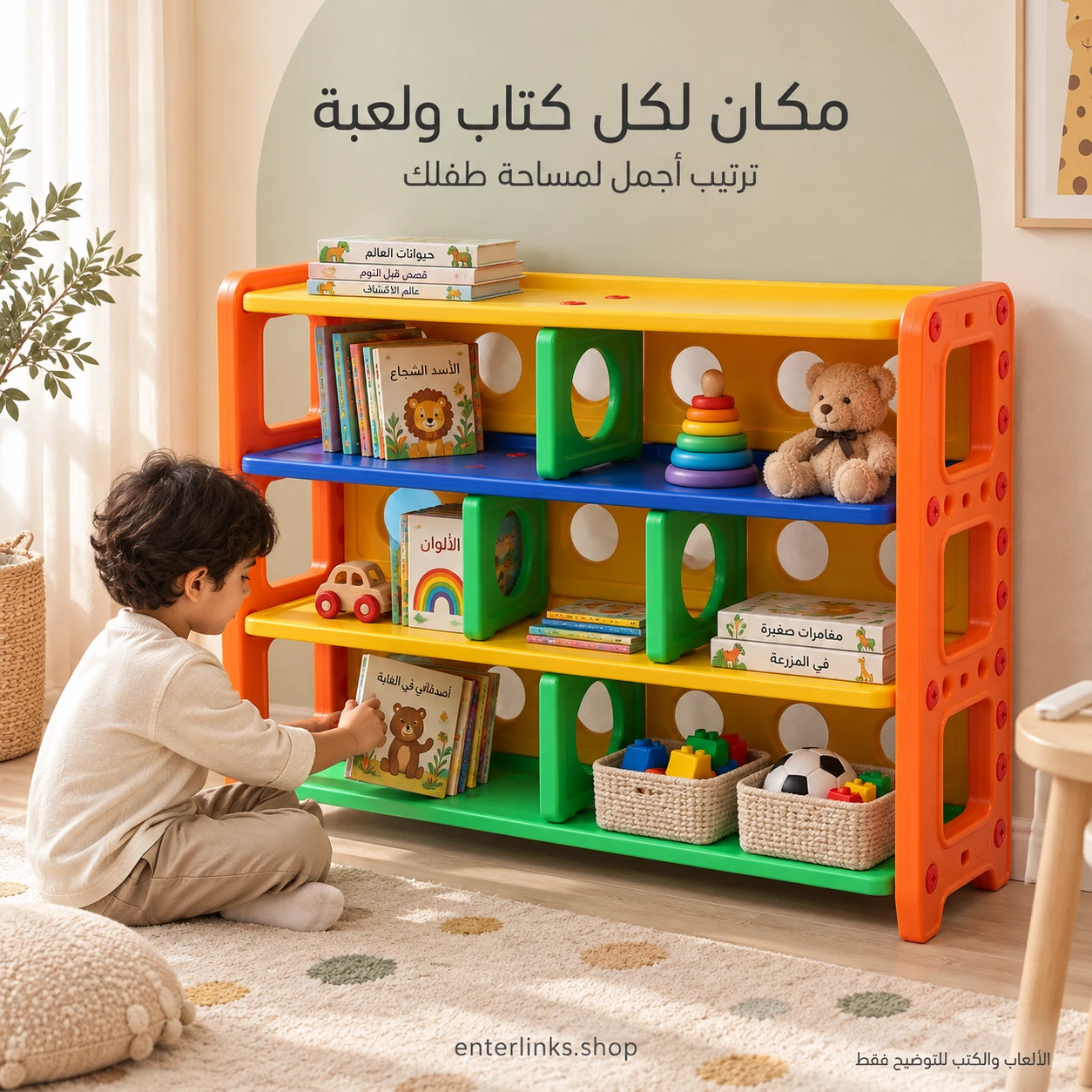 plastic-seven-compartment-storage-unit-03