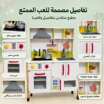 wooden-kitchen
