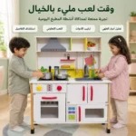 wooden-kitchen