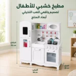 wooden-kitchen-fridge