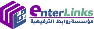 Enterlinks