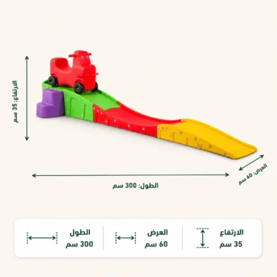افعوانية اطفال منزلية بسيارة - مسار ركوب للأطفال