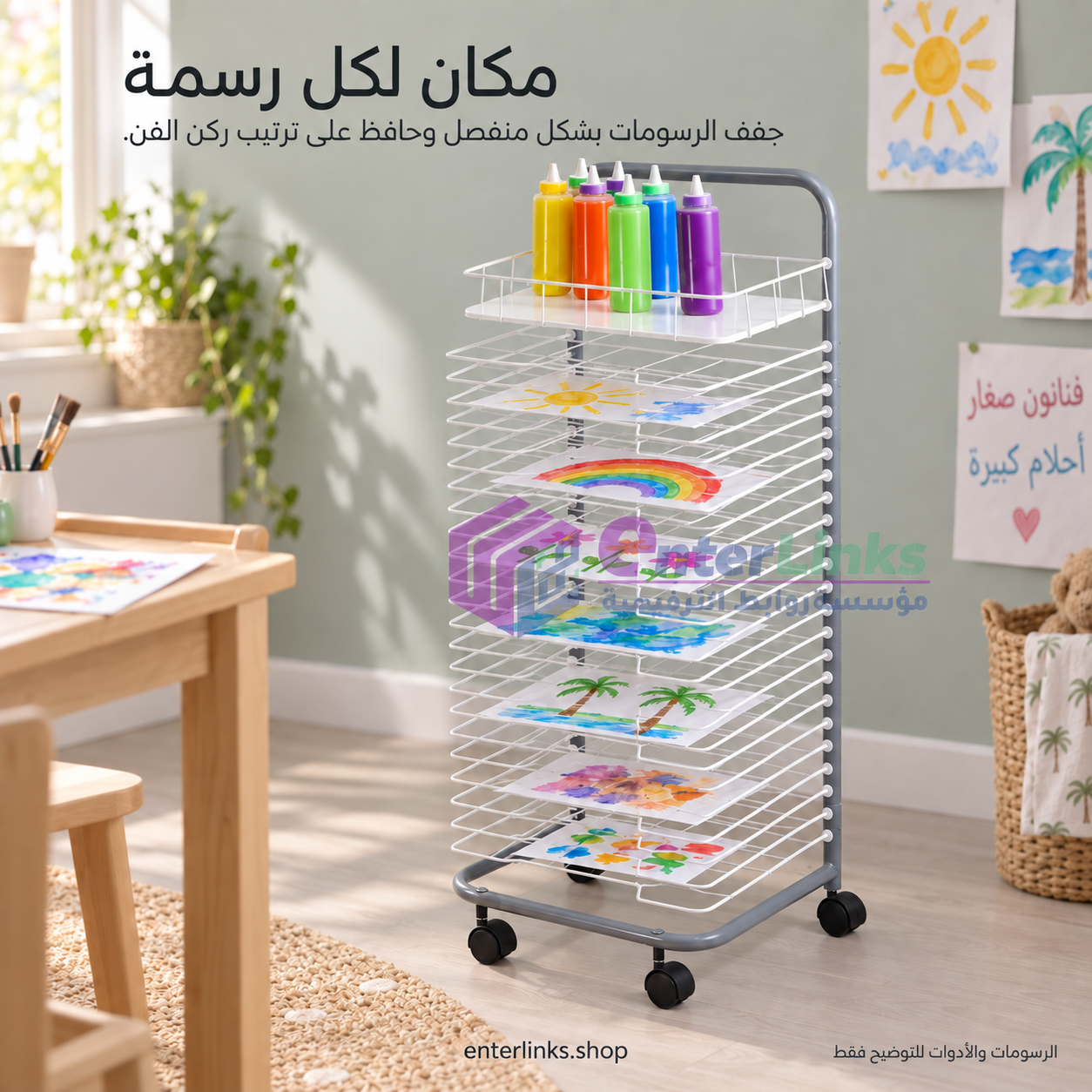 mobile-artwork-drying-rack-03-AR