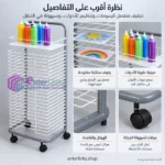 mobile-artwork-drying-rack-01-AR