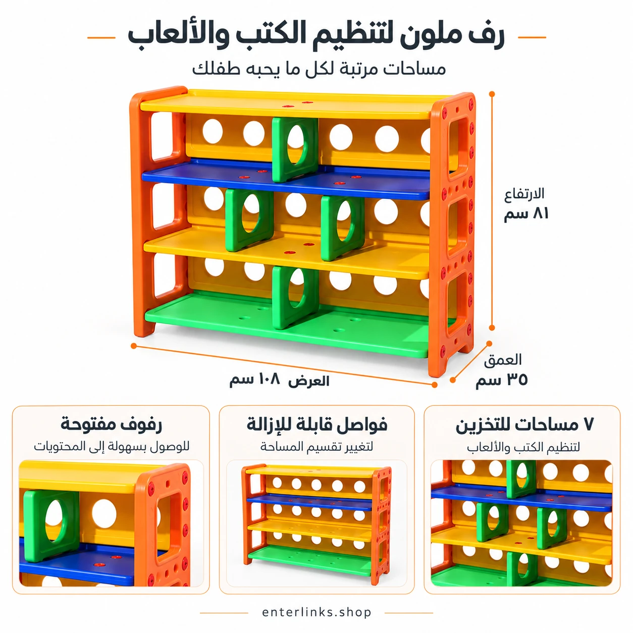 plastic-seven-compartment-storage-unit-02-EN