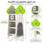 plastic_book_shelf-01