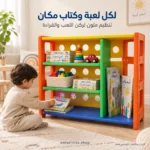 three_tier_storage_rack_01
